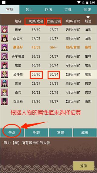 王图天下官方版