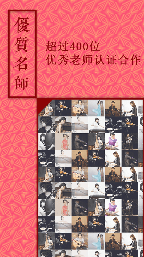 音约吧app官方版
