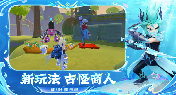 香肠派对官方版