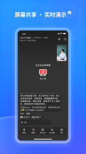 鹅直播app