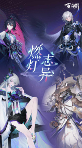阴阳师百闻牌oppo版