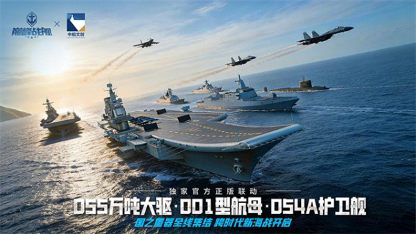 巅峰战舰oppo版