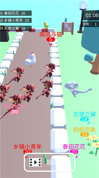 皇室大冒险最新版