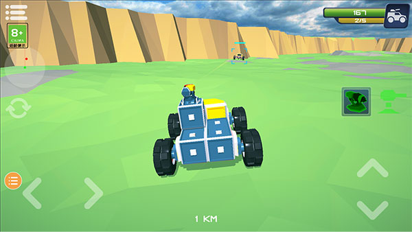 泰拉科技手机版