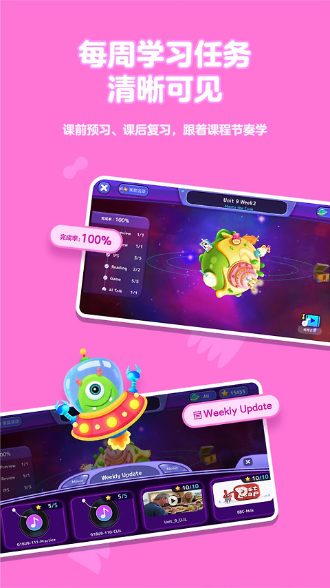 摩励云学习app