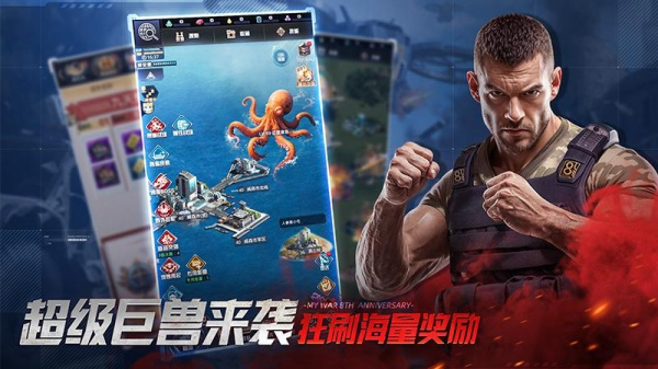 我的使命小米版