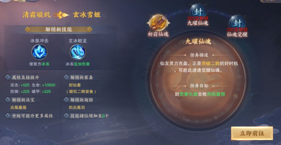 青云诀2腾讯版