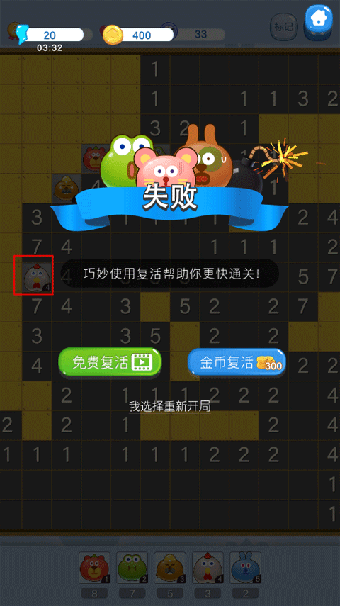 塔塔怪兽手机版