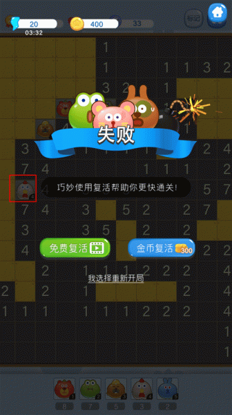 塔塔怪兽手机版