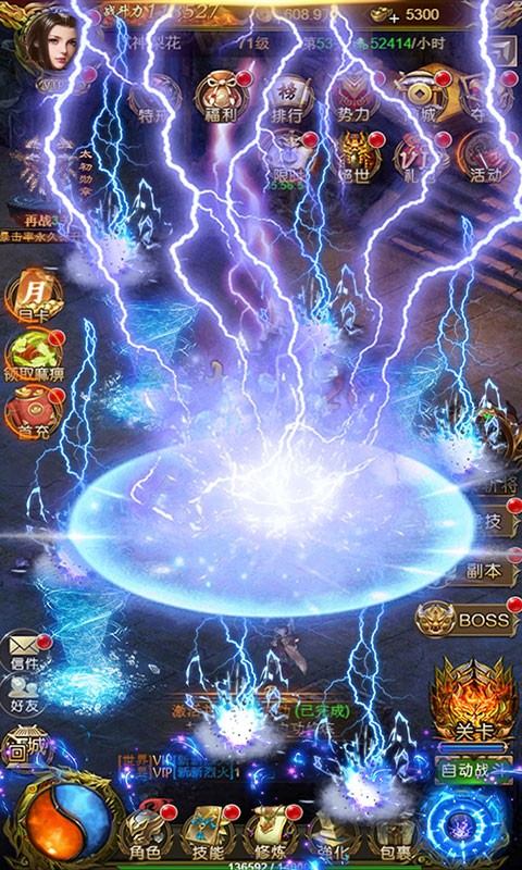 泡打三国游戏最新版