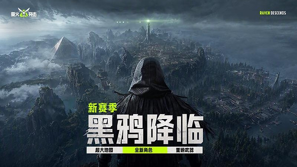 萤火突击国服官方正版