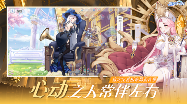 冒险小分队手游