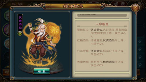 挂江湖官方版
