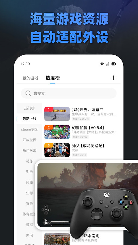 大神云电脑最新版