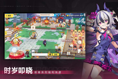 崩坏3腾讯渠道服最新版