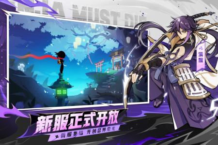 忍者必须死3无限勾玉内购破解版