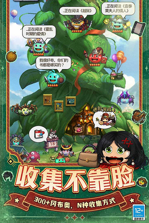 不思议迷宫小米版
