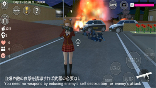 樱花校园模拟器