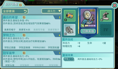 辐射:避难所Online