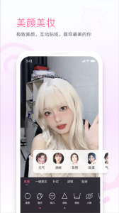 哔哩哔哩直播姬app官方版