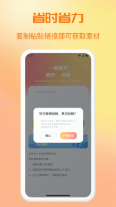 快存图app