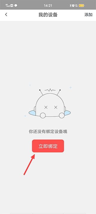 成长宝贝app