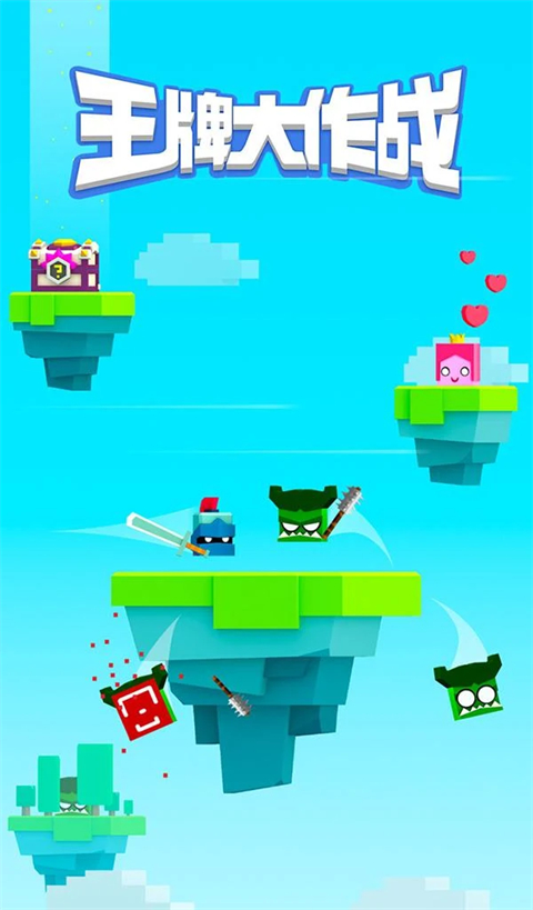 铁头英雄官方正版