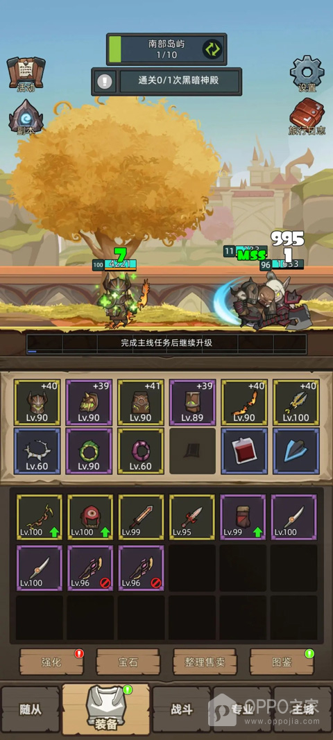 挂机魔兽手游