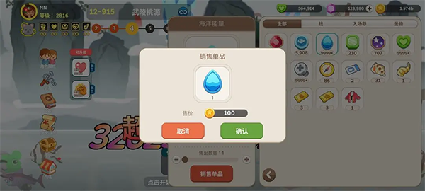 暖风捕鱼日最新版