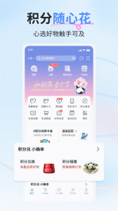 兴业生活app