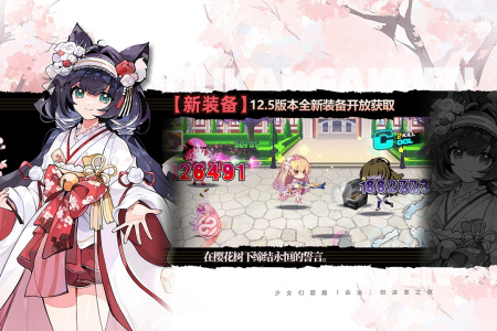 崩坏学园2vivo版