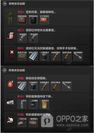 暗区突围国际服