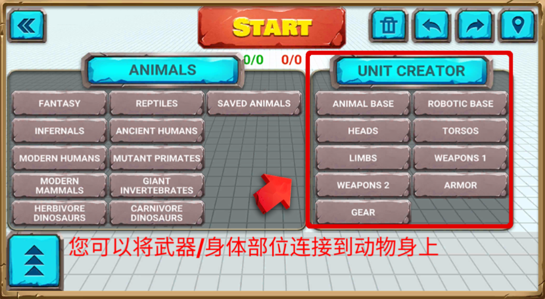 动物战争模拟器国际服最新版