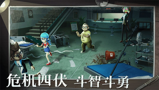 恐怖躲猫猫2官方版