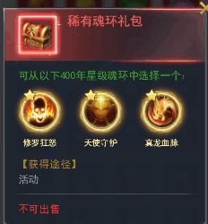 斗罗大陆vivo版