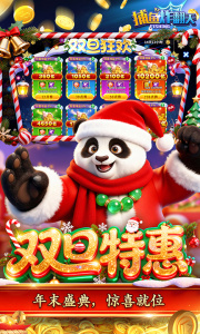 捕鱼炸翻天百度版最新版