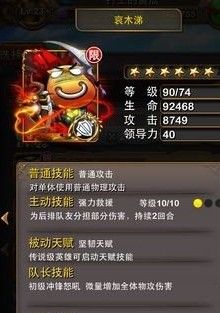 我叫MT官方版