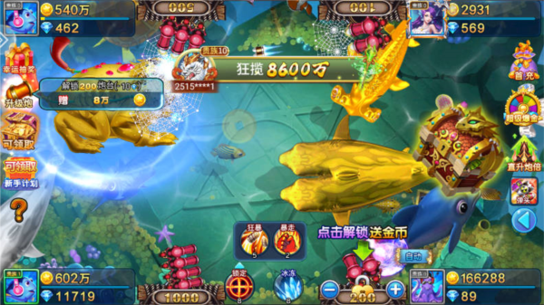 小玛丽捕鱼高爆版