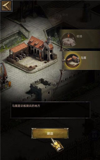列王的纷争360版