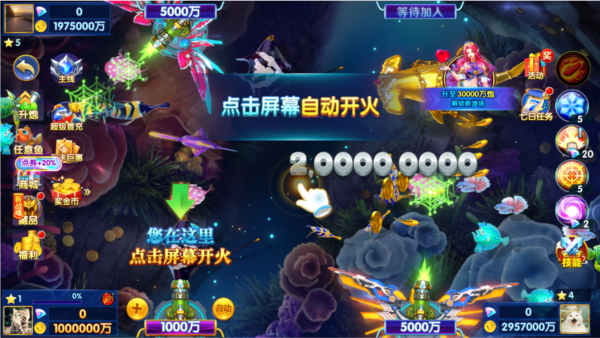 途游休闲捕鱼官方版