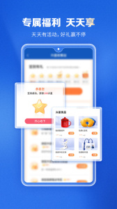 兴证全球基金app