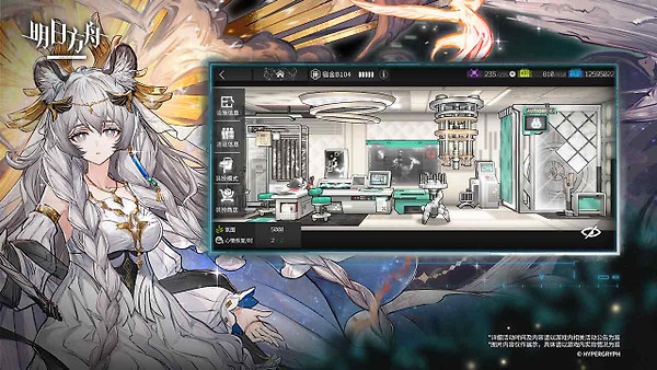 明日方舟B站版