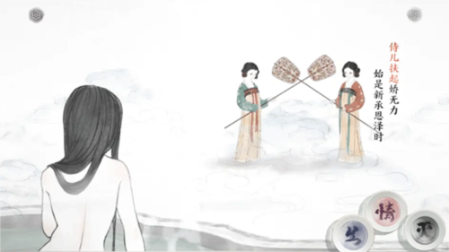 画境长恨歌最新版