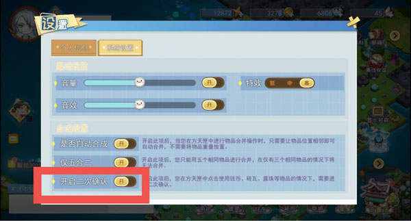 半盏复古行手游