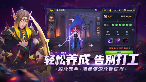 奥赛斯战纪官方版