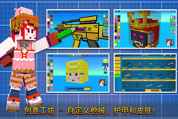 像素射击华为渠道服