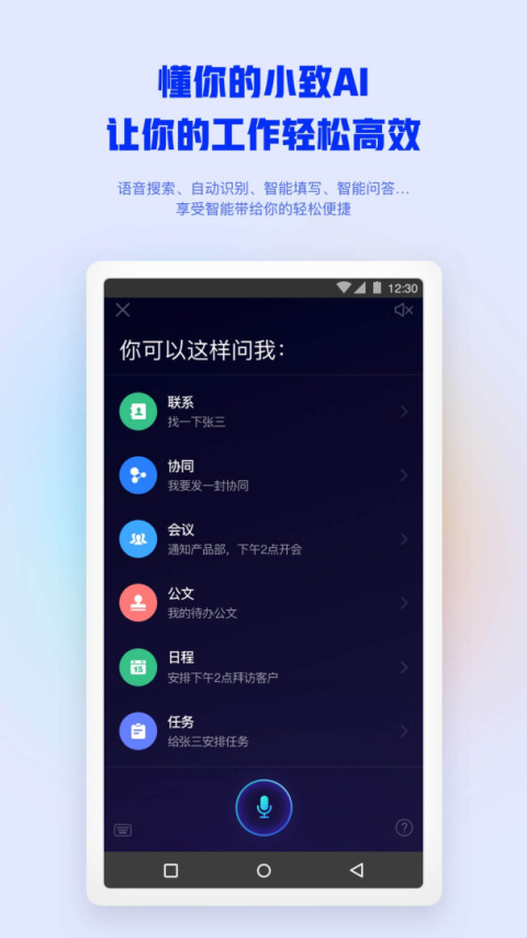 m3官方版
