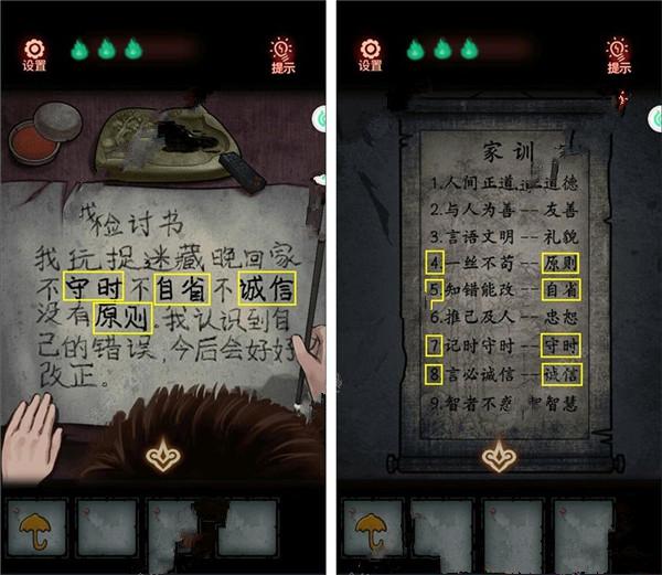 怨偶官方正版