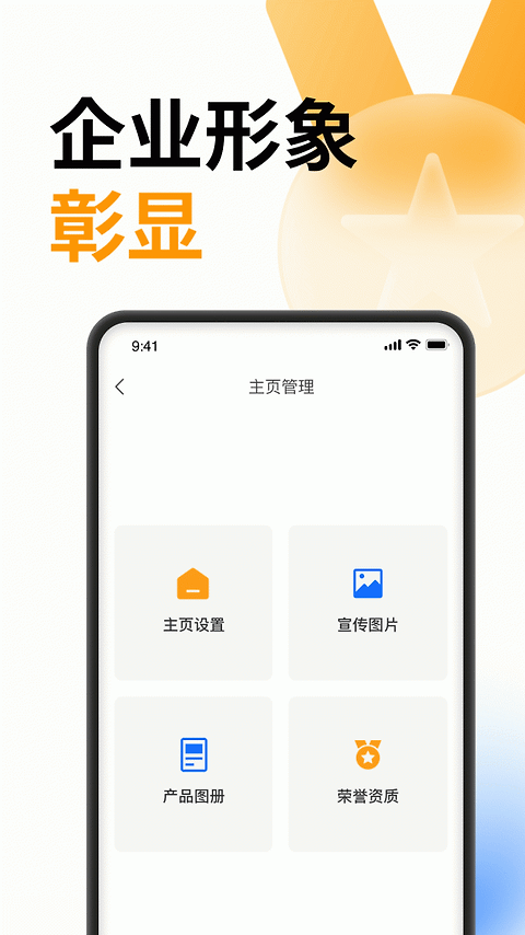 云筑蜜蜂官方版