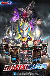 奥特曼系列OLvivo渠道版